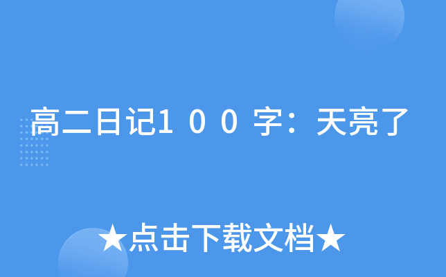 ߶ӛ100֣