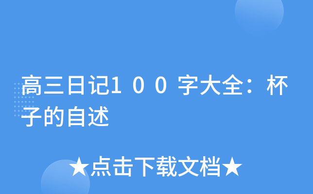 ӛ100ִȫӵ