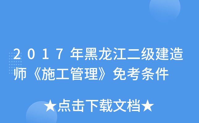 2017쎟ʩ⿼l