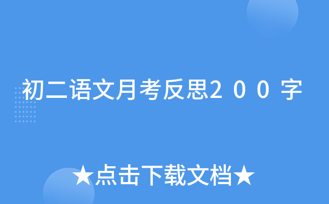 Z¿˼200