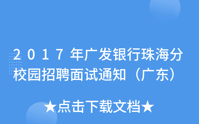 2017Vl(f)y麣У@Ƹԇ֪ͨV|