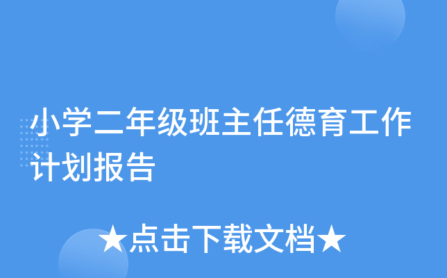 СW(xu)꼉(j)εӋ(j)(bo)