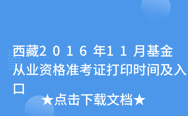 201611»ĘI(y)Y(zhn)Cӡr(sh)g