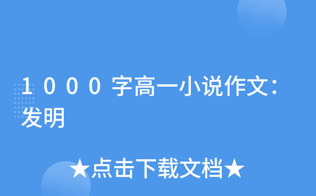 1000ָһСfģl(f)