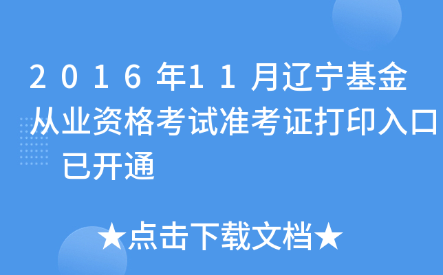 201611|ĘI(y)Yԇ(zhn)Cӡ _ͨ
