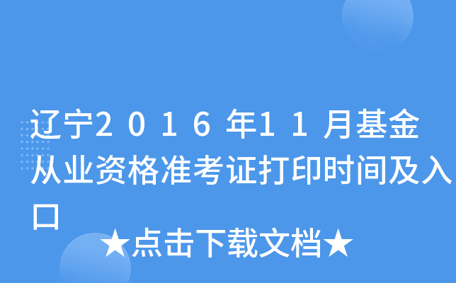 |201611»ĘI(y)Y(zhn)Cӡrg