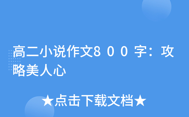 ߶Сf800֣