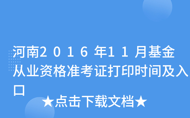 201611»ĘI(y)Y(zhn)Cӡr(sh)g