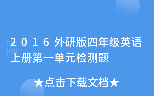 2016а꼉ӢZσԵһԪzy}
