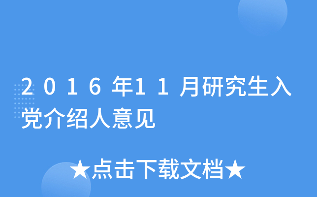 201611оhBҊ