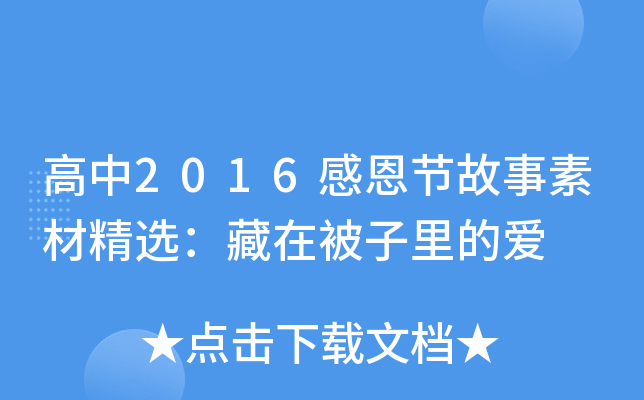 2016ж(ji)زľxڱĐ