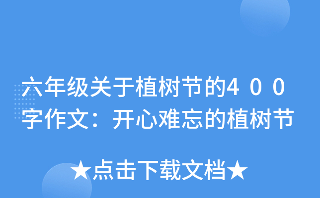 꼉(j)P(gun)ֲ(sh)(ji)400ģ_(ki)yֲ(sh)(ji)