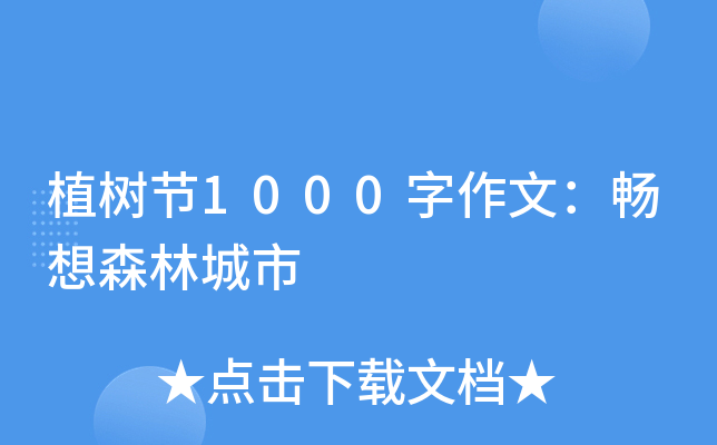 ֲ九(ji)1000ģɭֳ