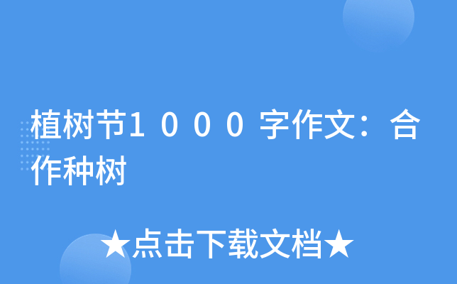 ֲ九(ji)1000ģN