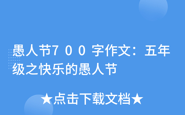 ˹(ji)700ģ꼉֮옷˹(ji)