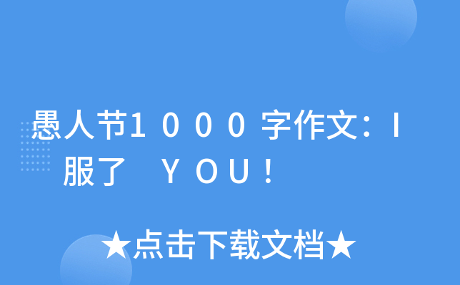 ˹(ji)1000ģI  YOU