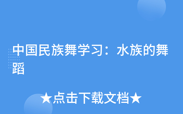 ЇW(xu)(x)ˮ赸