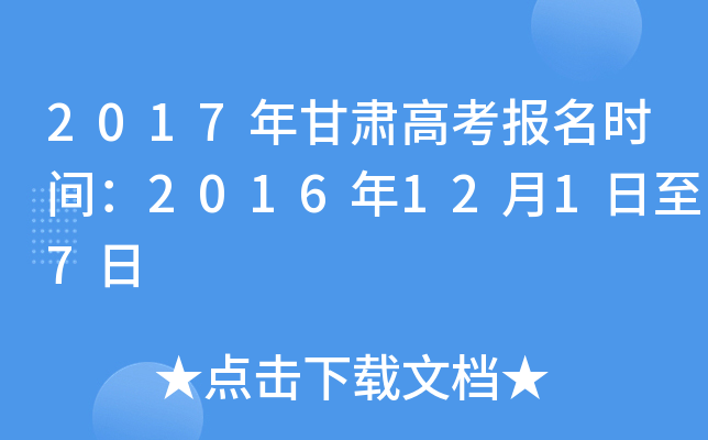 2017C߿rg20161217