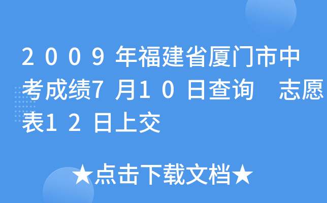 2009긣ʡBTпɿ710ղԃ ־Ը12Ͻ