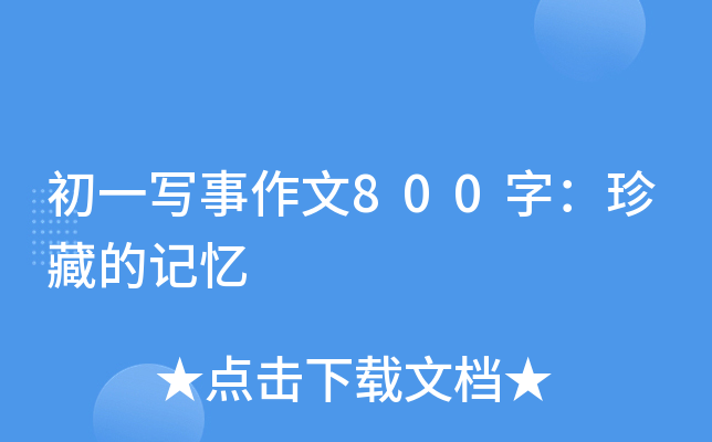 һ800֣صӛ