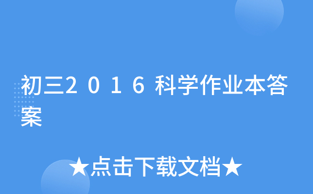 2016ƌW(xu)I(y)