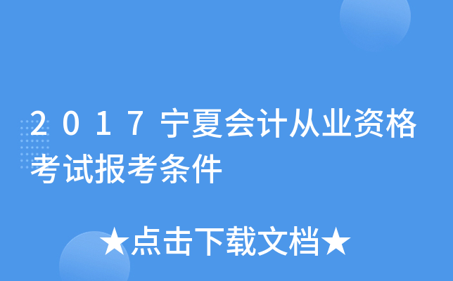 2017ĕӋĘI(y)Yԇ󿼗l