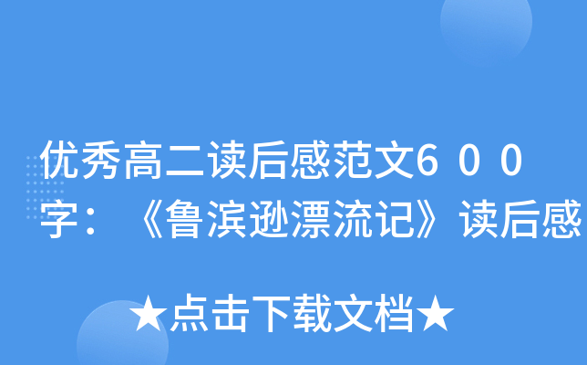 (yu)߶xз600֣IdƯӛx