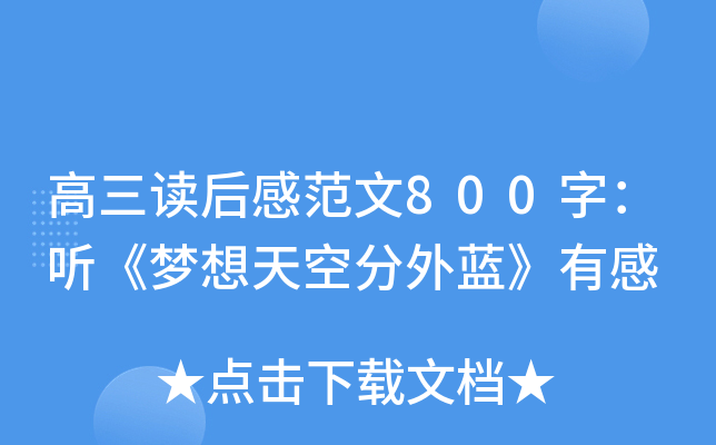 xз800֣ (mng)շ{(ln)и