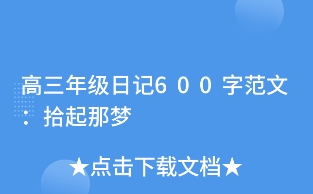 꼉(j)ӛ600ַģʰǉ(mng)