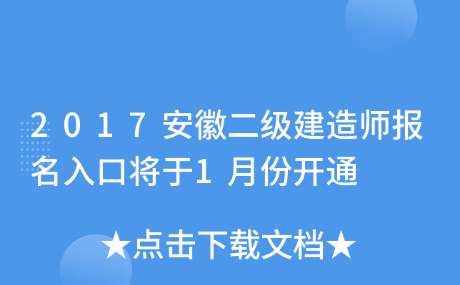 2017ն쎟ڌ1·_ͨ