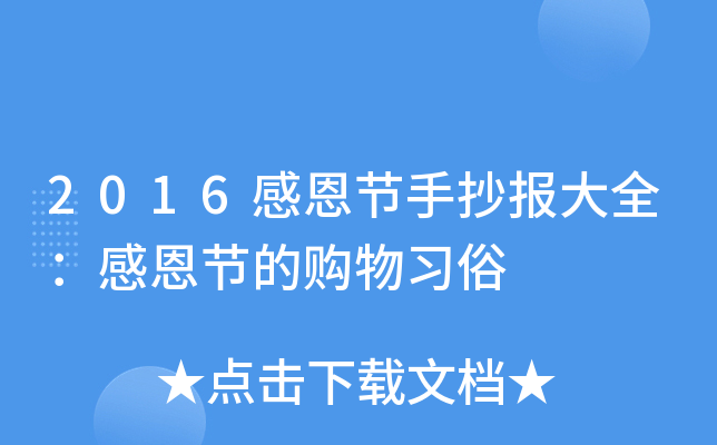 2016ж(ji)ֳ(bo)ȫж(ji)ُ(gu)(x)