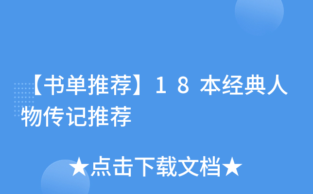 (sh)]18(jng)ӛ]