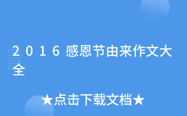 2016ж(ji)Ɂ(li)Ĵȫ