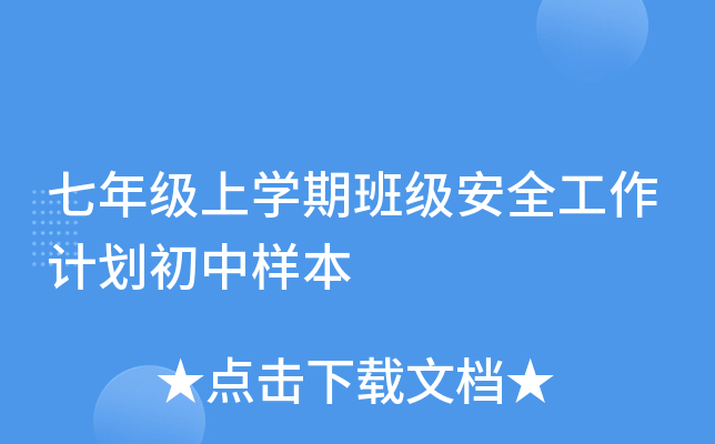 꼉(j)όW(xu)ڰ༉(j)ȫӋ(j)Иӱ