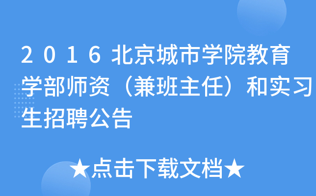 2016ЌW(xu)ԺW(xu)YΣ͌(x)Ƹ
