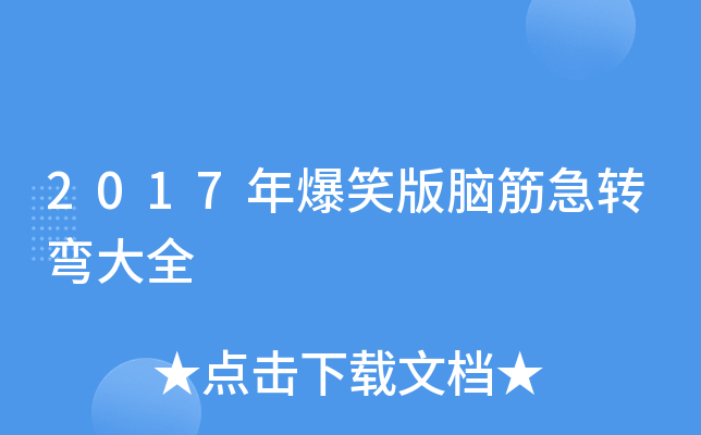 2017걬ЦXD(zhun)ȫ