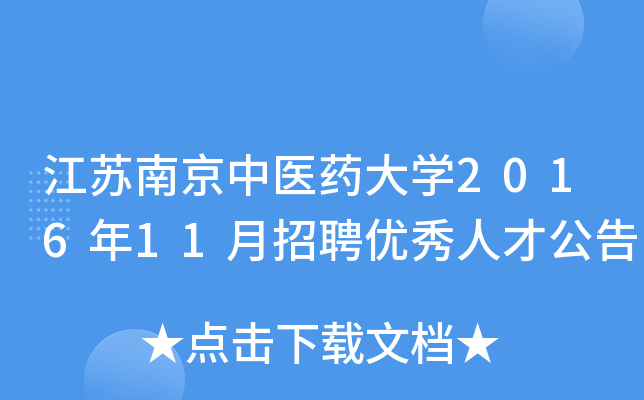 KϾt(y)ˎW201611Ƹ(yu)˲Ź