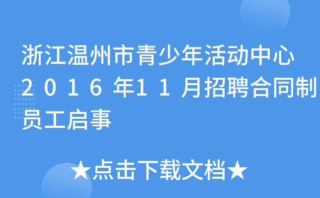 㽭201611ƸͬƆT