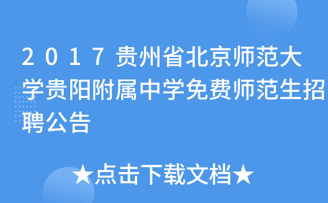 2017FʡW(xu)F(yng)ЌW(xu)M(fi)Ƹ