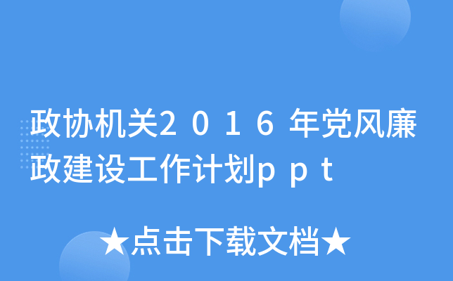 f(xi)CP(gun)2016hLOӋppt