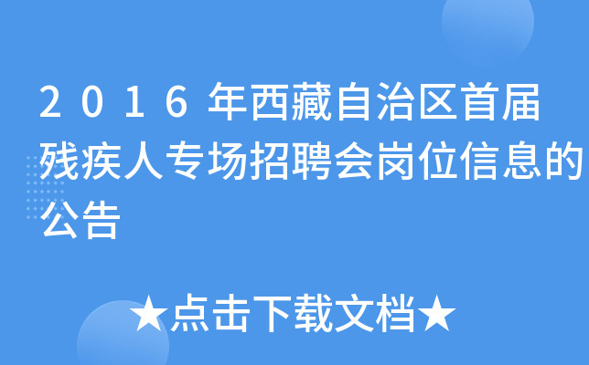 2016΅^(q)׌ÚˌƸλϢĹ