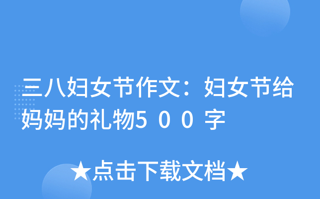 ˋDŮ(ji)ģDŮ(ji)oĶY500