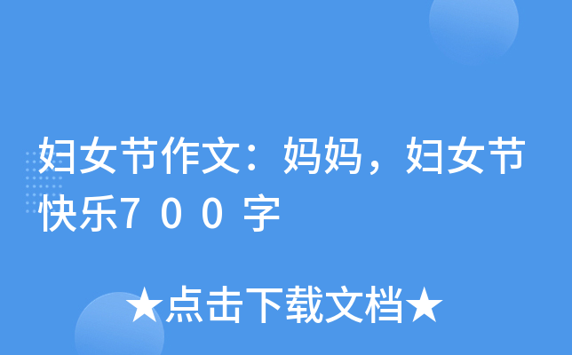 DŮ(ji)ģDŮ(ji)옷700