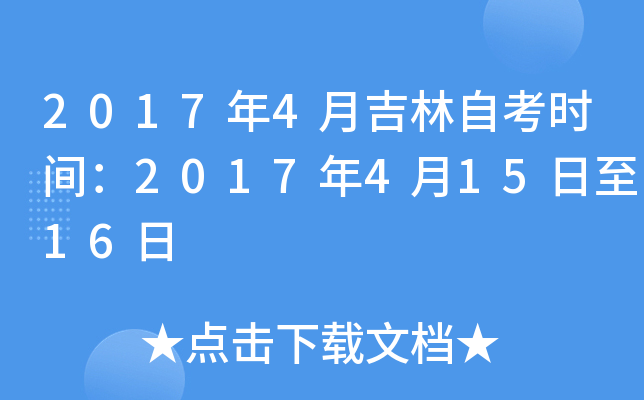 20174¼Կr(sh)g201741516
