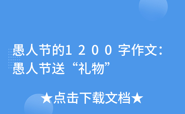 ˹(ji)1200ģ˹(ji)͡Y