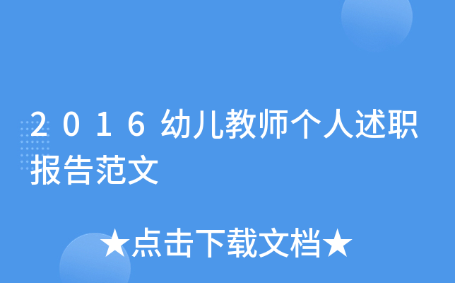 2016׃̎(bo)淶