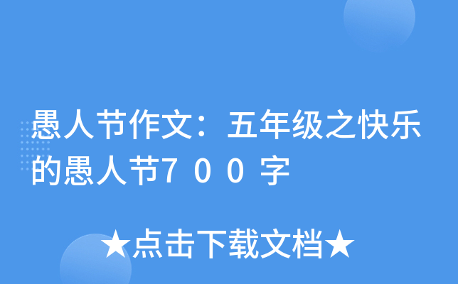 ˹(ji)ģ꼉(j)֮옷˹(ji)700