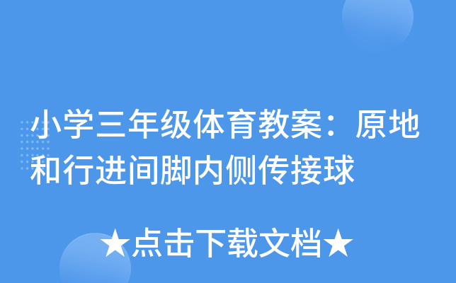 СW(xu)꼉w̰ԭغMg_(ni)(c)