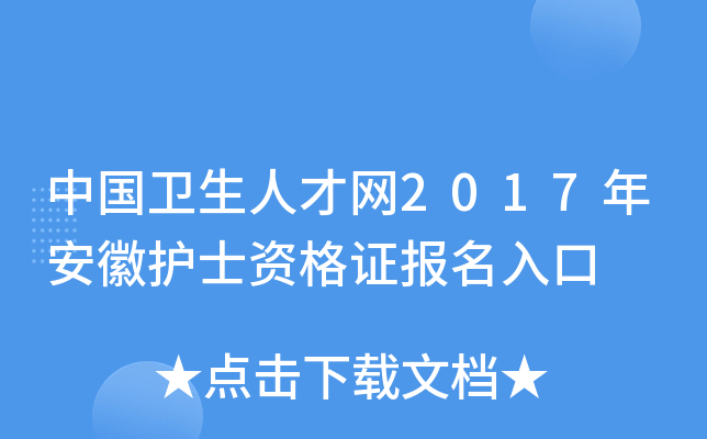 Їl(wi)˲žW(wng)2017갲oʿYC