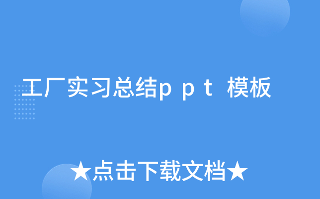 SYpptģ